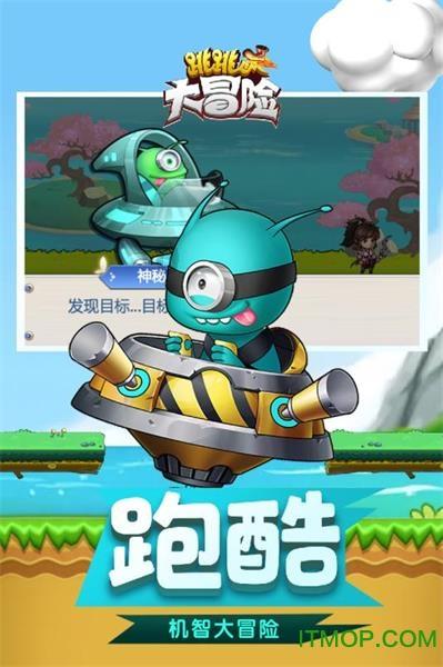 防御阵型2