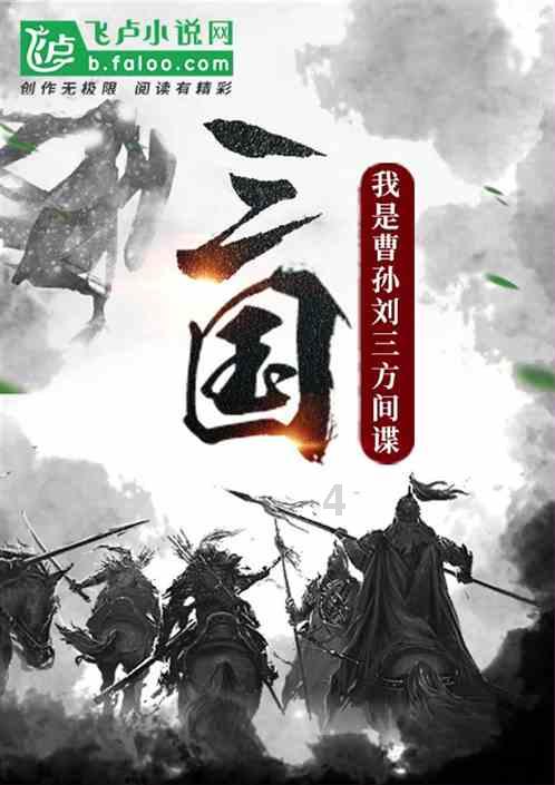 沙漠废墟逃离