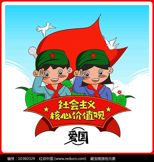 逃离声望森林