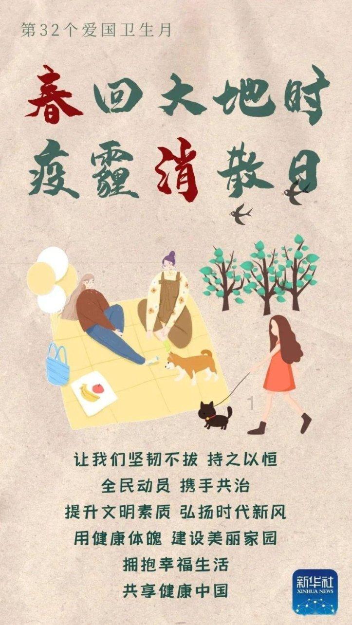 奢华豪宅找不同