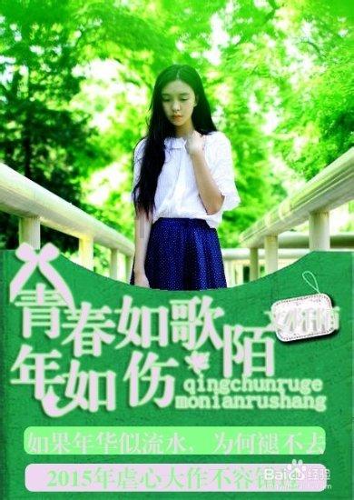 巧虎踢足球2